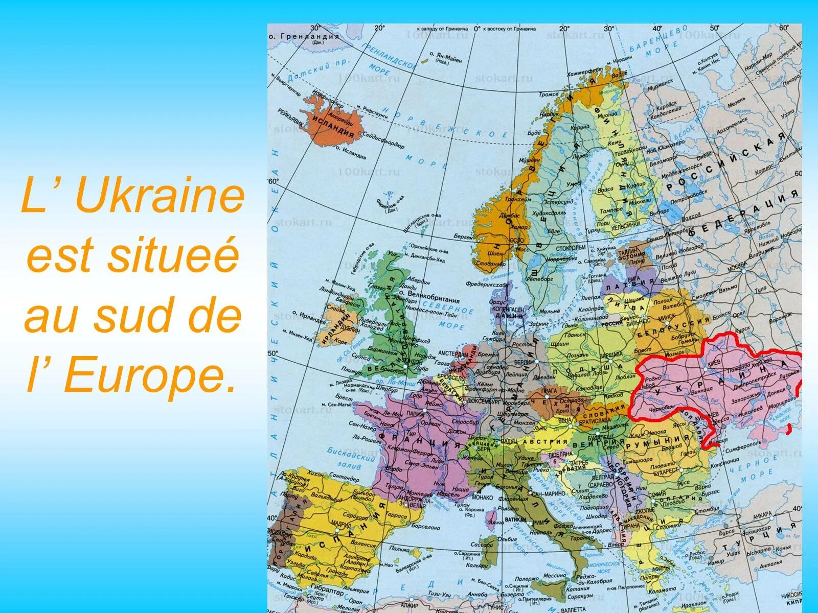 Карта Европы географическая крупная. Карта Европы политическая карта крупная. Политическая карта Европы крупным планом. Политическая карта зарубежной Европы со столицами.