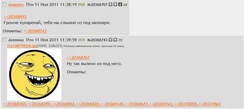 Тред