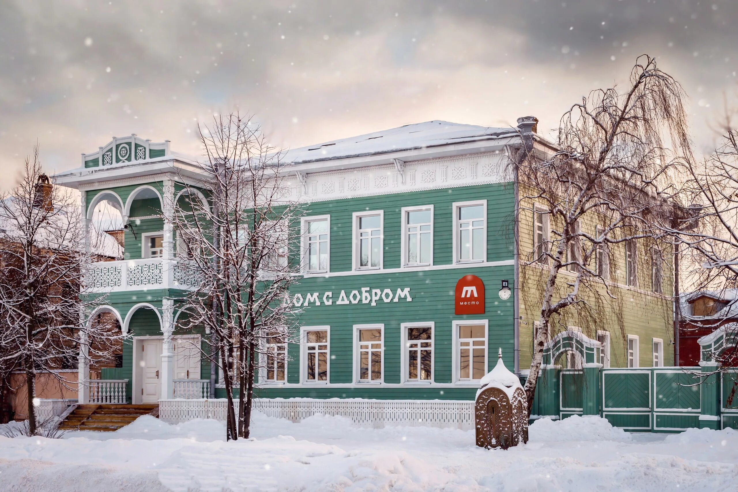 Глинищево образовательная школа. Даша добрая вологда. Благотворительный фонд. Добровольцы благотворительный концерт. Вологда город.