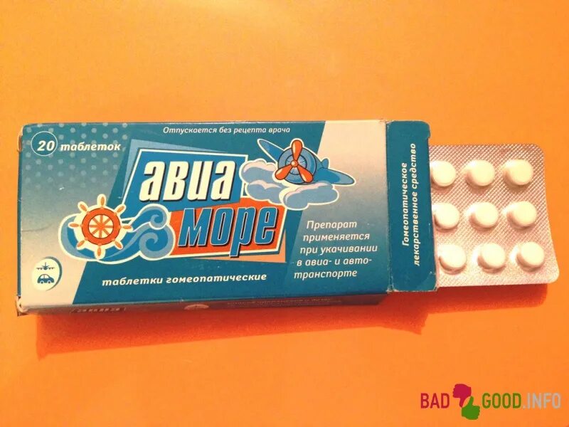 Свинцовая пилюля заоблачного моря