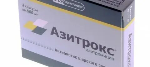 Дешевые антибиотики широкого спектра действия