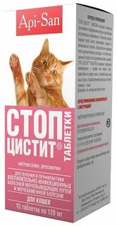 Био стоп инструкция по применению