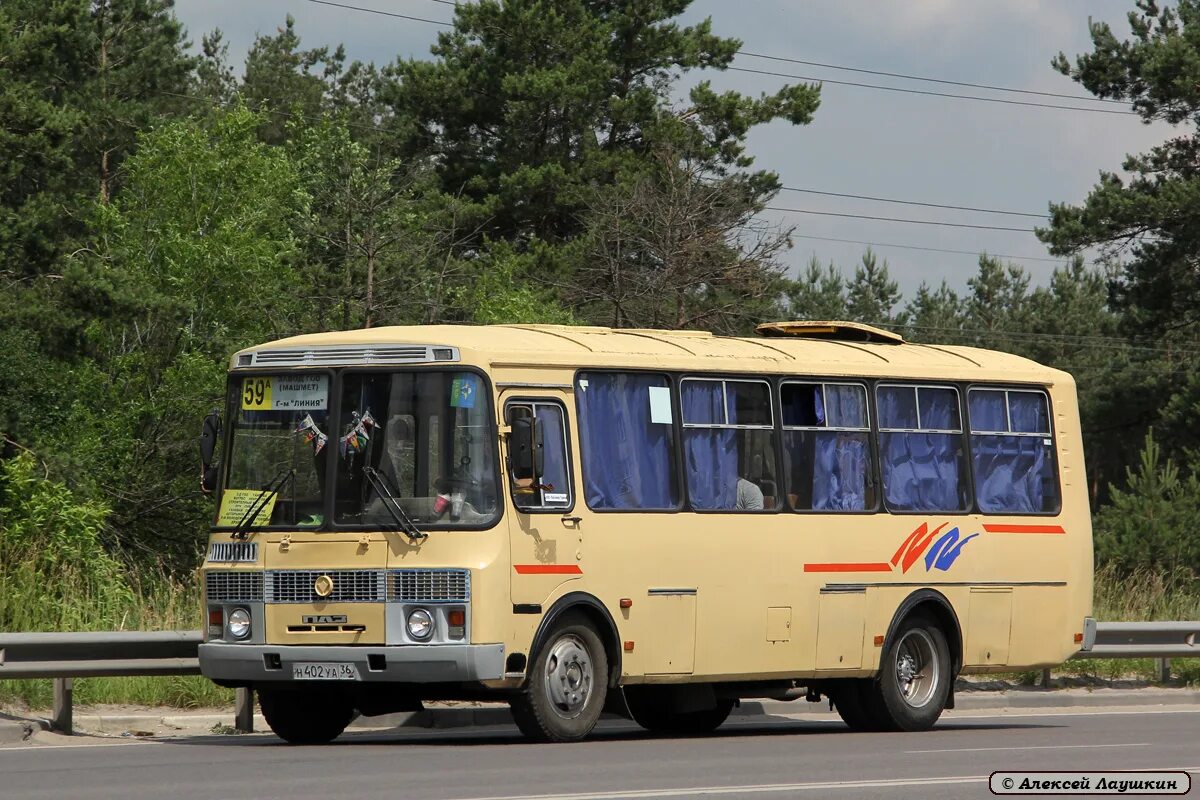 402н. 402н