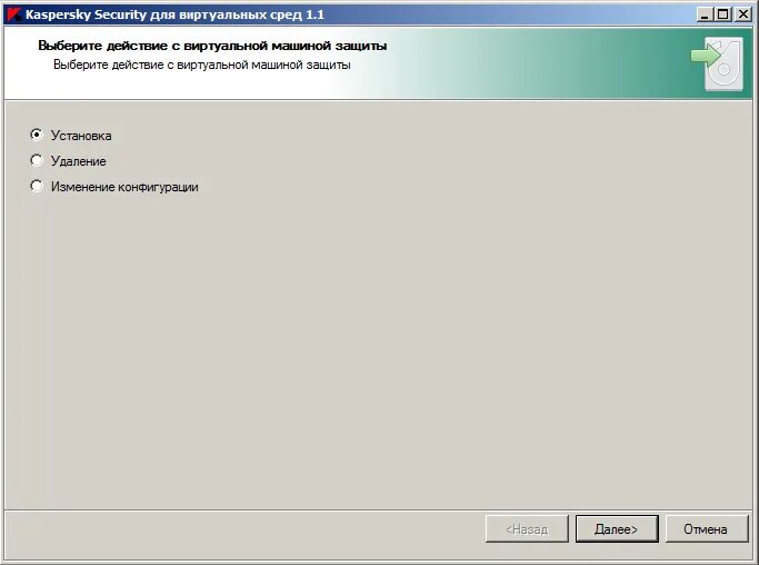 Как установить виртуальное окружение. Kaspersky Security для виртуальных сред. Касперский защита отключена. Kaspersky Security для виртуальных сред документация. Активация виртуального окружения.