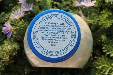 Сухая косметика