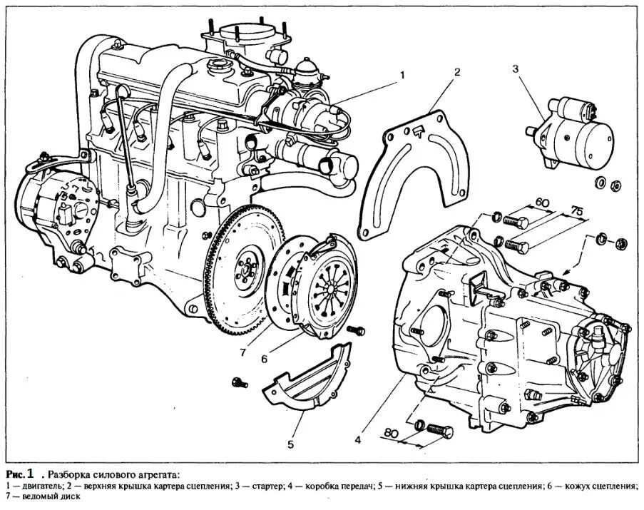 Сборка двигателя автомобиля. Двигатель ВАЗ 2109 С коробкой чертеж. Силовой агрегат ВАЗ 2108. Силовой агрегат 2108 схема. Силовой агрегат ВАЗ 2110.