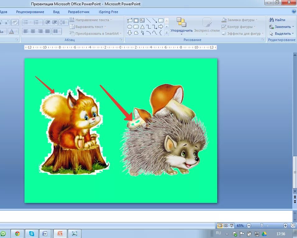 Удалить белый фон с изображения. Рисование в powerpoint. как удалить фон с картинки. как удалить белый фон с картинки в powerpoint. как убрать фон с картинки в презентации.