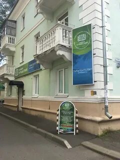 Турагентства рыбинск