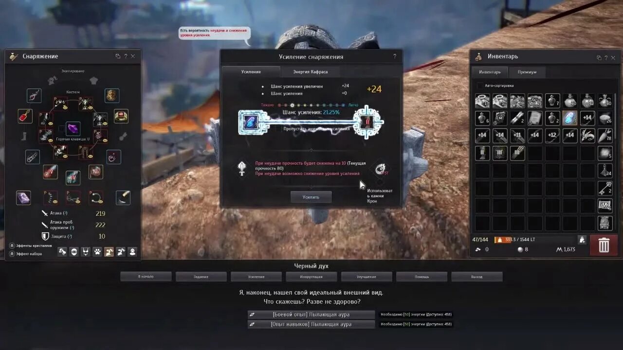 Серьга распада 4. Бдо набор пиратской мебели. Блэк десерт ориджинал. Блэк десерт 2. Костюм ганин ас black desert.