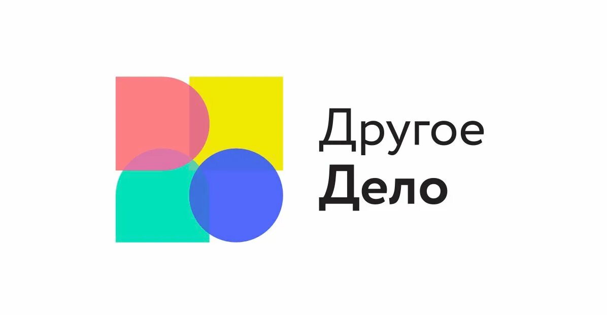 Проект другое дело. Сервис другое дело. Проект другое дело. Другое дело платформа. Картинка другое дело.