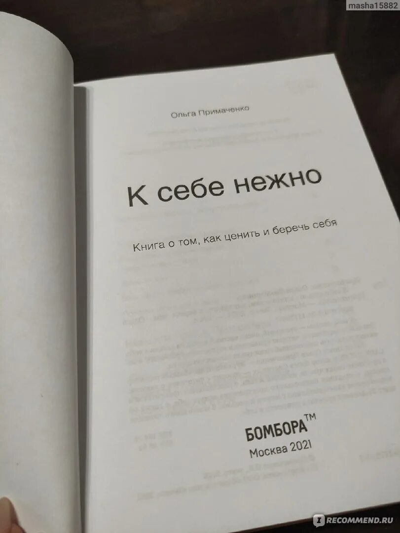 Pin on - * Книги