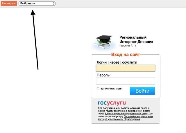 Электронный дневник ростов на дону 19 гимназии. Электронный дневник гимназия. Электронный дневник гимназия 19. Электронный дневник гимназия 1. Электронный дневник 20 гимназия.