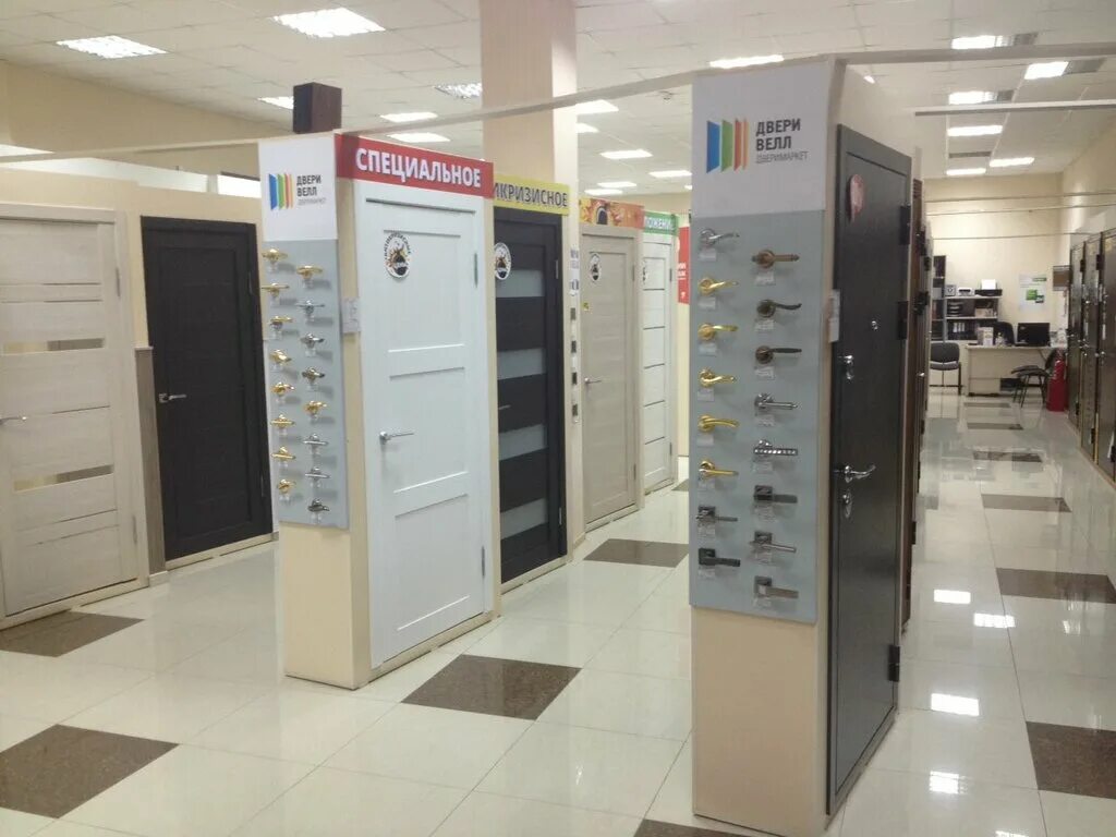 двери межкомнатные ростов-на-дону ленина 101. дверивелл входные двери. дверивелл таганрог. дверивелл склад. дверивелл дюплекс.