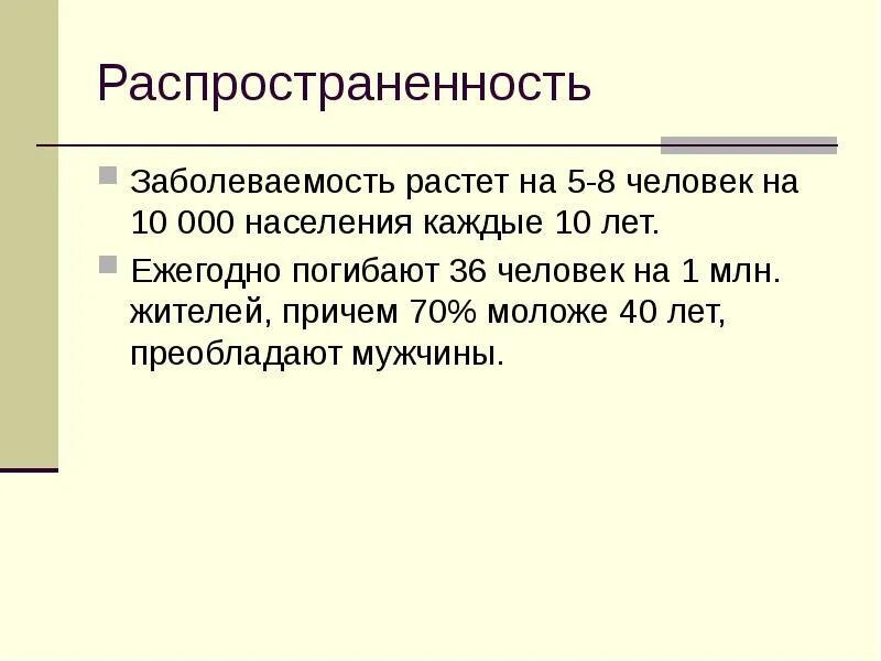 В городе 120000 жителей причем 40. В городе 120000 жителей причем 40