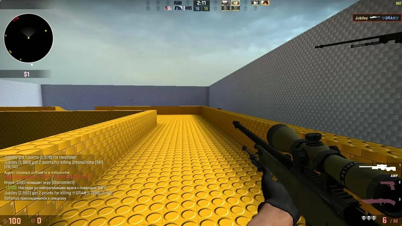 Awp server