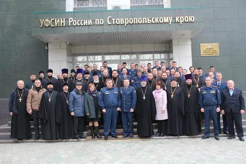 ик-6 дыдымкин ставропольский. фку ик-5 ставрополь. ставропольский край фку. ставропольский край тюрьма 4. ставропольский край фку.