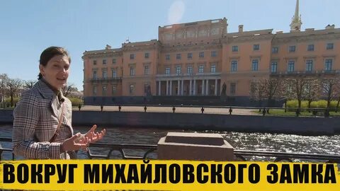Петербург собираемся