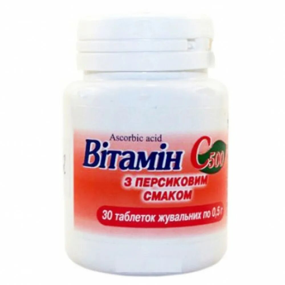 Таблетки 10 мг витамины. Витамин в6 в таблетках пиридоксина гидрохлорид. Виташипучки витамин с 1200мг табл. Д/жев. Таблетки 10 мг витамины.