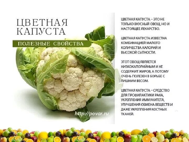 Можно есть сырую капусту