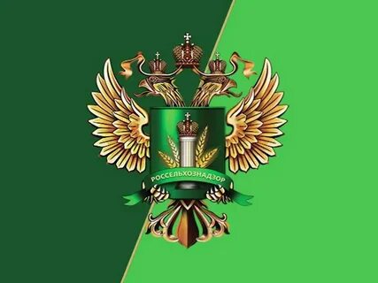 Межрегиональное управление россельхознадзора