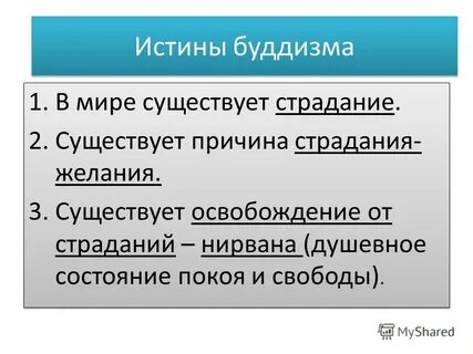 Весь существующий мир это