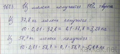 8 7 кг