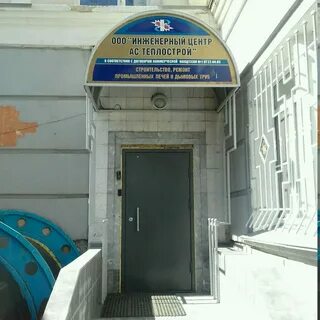 Центр автоматических систем