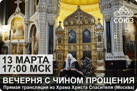 Сколько прощения