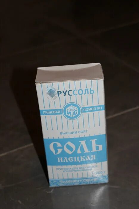 Соль высшего сорта помол 1. Соль высшего сорта помол 1. Соль высшего сорта помол 1. Соль высшего сорта помол 1. Соль 1помол 1кг (50шт) илецк.