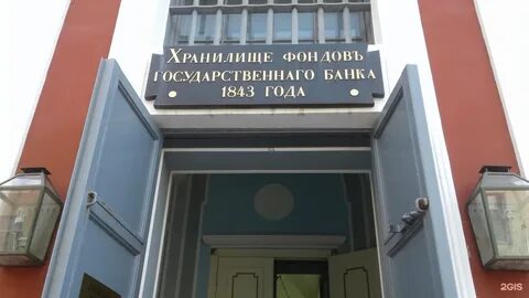 Лит г
