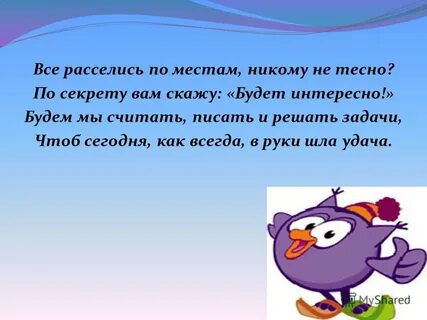Друзья открою вам секрет