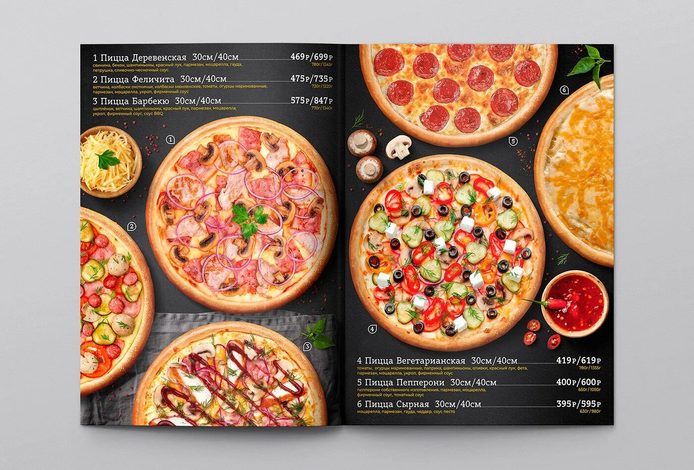 Пицца мафия. Пицца мафия бизнес ланч. Пицца мафия. Меню пицца. Пицца мафия малоярославец.