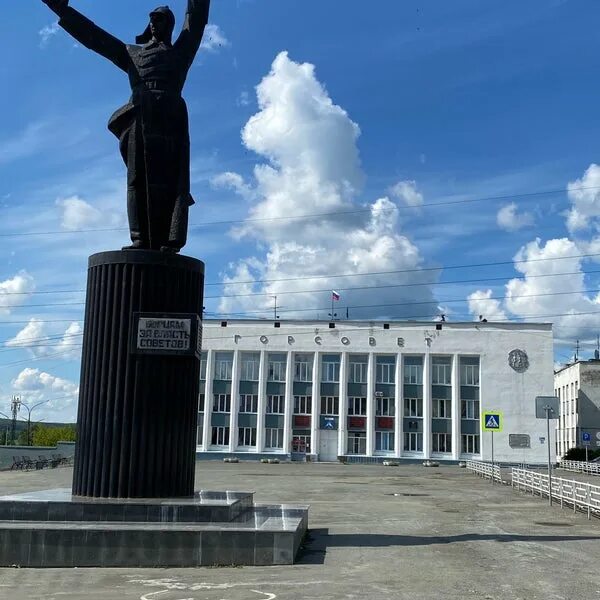 Кушва свердловская область. Город кушва свердловская область. Город кушва свердловская область численность населения. Улицы города кушва. Гора тарховая кушва.