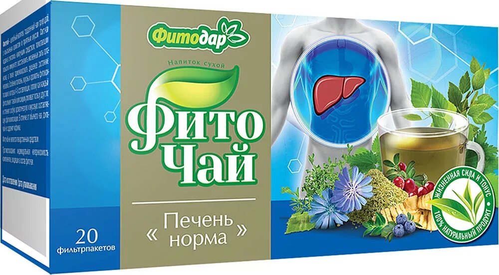 Фиточай норма. Фиточай печень норма. чай для печени. чай печень в норме. чай норма.
