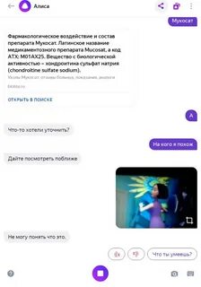 Когда была сделана алиса