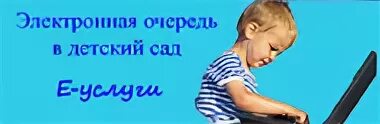 Е услуги вход в самарскую область. Е услуги. Е-услуги образование 23. Е-услуги карточка ОО.