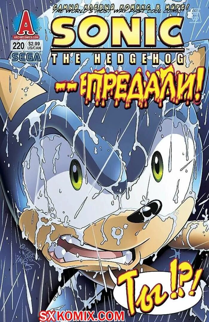 Sonic mobius unleashed comics. Sonic unleashed комикс. соник анлишед комикс рус. комикс sonic unleashed на русском. мобиус анлишед комиксы соник.