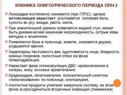 Почечная недостаточность что кушать