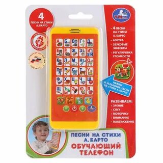 Азбука на телефоне