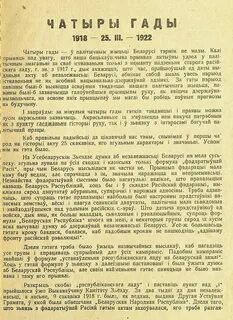 3 уставная грамота