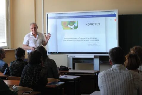 Номотех мгту им баумана