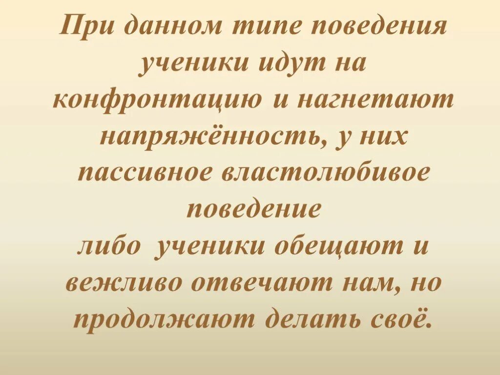 Не нагнетать обстановку. Что значит нагнетать. Не нагнетай мем. Не нагнетай что значит. Давайте, и дастся вам: мерою доброю, утрясённою,.