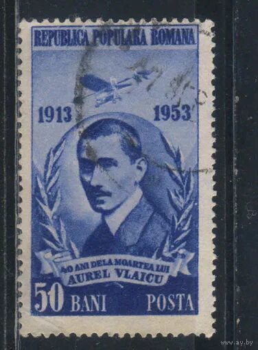 1953 40. 1 песета 1966 испания. 1953 40. Запасная голова. Молоток 35мм квадрат.