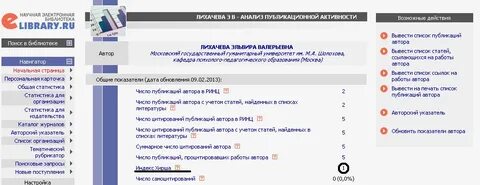 Индекс ст