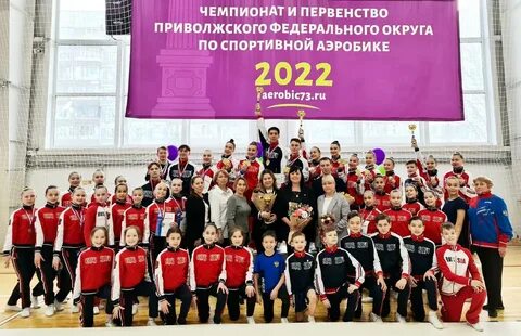 Первенство поволжья