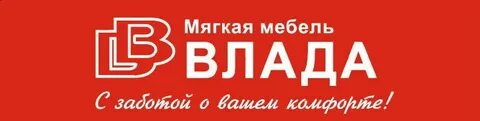 Компания sale