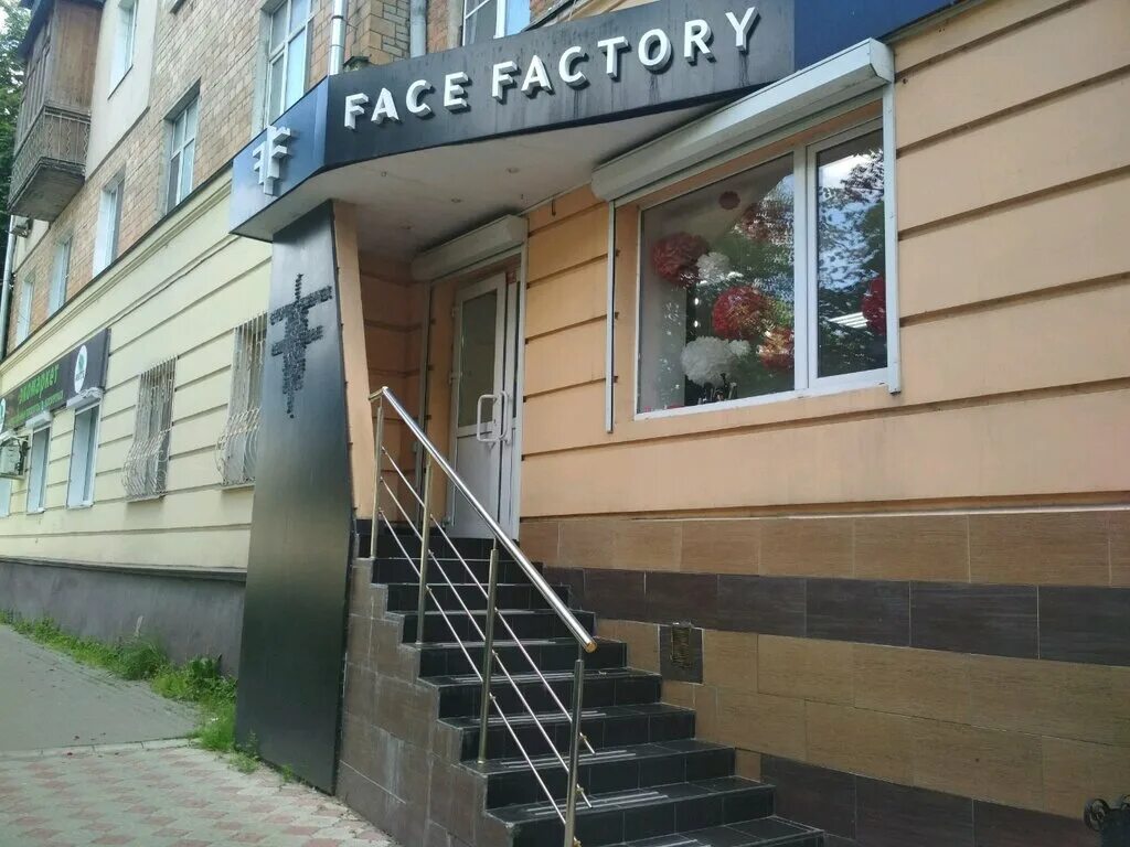 Агеева 1а. Агеева 1а Тула. Улица Агеева Тула. Face Factory Тула салон красоты.