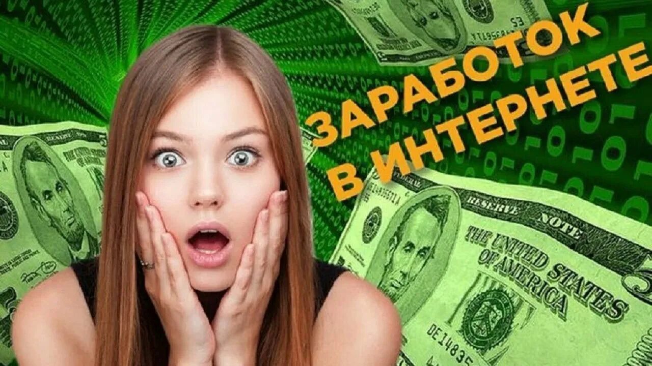 Где найти реальную работу