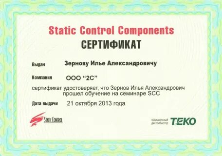 Cert status