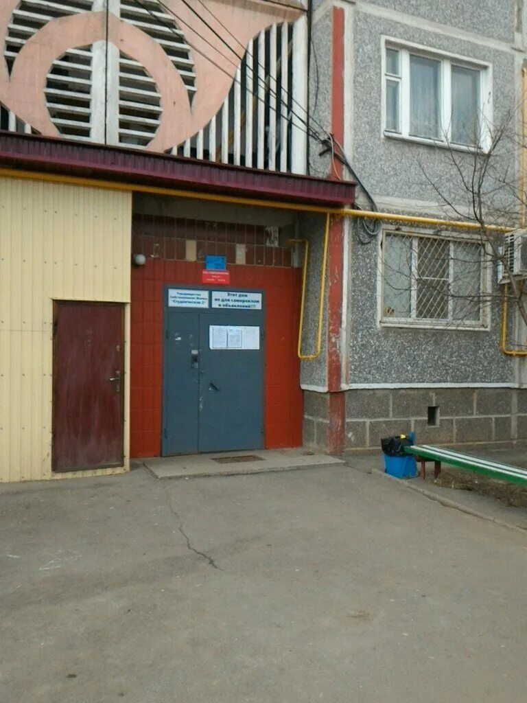Синдикат студенческая ул 8а микрорайон северо западный. Студенческая 2 курск. ул. студенческая, 2. связьинформ курск. студенческая 22 курск.